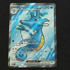 Kingdra Ex 80/64 Ultra Raro SV: Shrouded Fable Pokemon TCG CASI NUEVO/M - Imagen 1 de 2