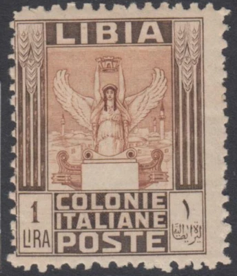 Italy Libia n. 65  MNH**  cv 1800$ Variety Moved Perforation - Image 1 of 4
