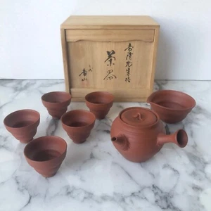 Signiertes YAMADA JOZAN Tokoname Geschirr TEESERVICE komplett JAPANISCH Teekanne handgeworfen! - Bild 1 von 18