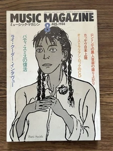 MUSIC MAGAZINE Music Magazine 1988/8 Patty Smith - Bild 1 von 1