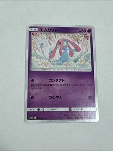 Pokemon Sky Legend Mesprit 30/54 casi nuevo impresión japonesa - Imagen 1 de 2