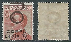 1923 CORFU EFFIGIE 70 L DEMONETIZZATO MNH ** - D8 - Imagen 1 de 1