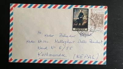 Spain 1970s Airmail Cover to Nepal – Zaragoza Bimilenario & Spanish Art Stamps - Image 1 of 2