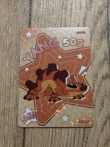 2023 Disney Lilo & Stitch Card Yang ST-SSR24 Illustration - Picture 1 of 2