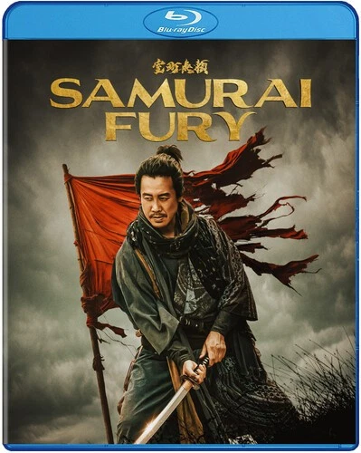 Samurai Fury [New Blu-ray] - Image 1 of 1