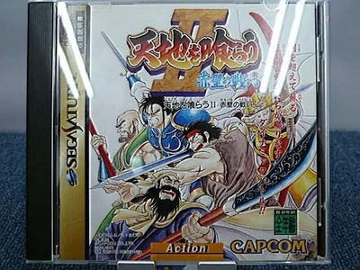 Capcom Tenchi wo Kurau II Sekiheki no Tatakai Sega Saturn Action Game SS   - Image 1 of 4