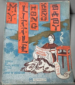 Antique 1902 Sheet Music Vivid cover - "My Little Hong Kong Baby" - Picture 1 of 1