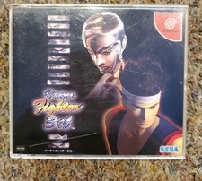 Virtua Fighter 3tb For Japanese Sega Dreamcast System  *USA Seller*