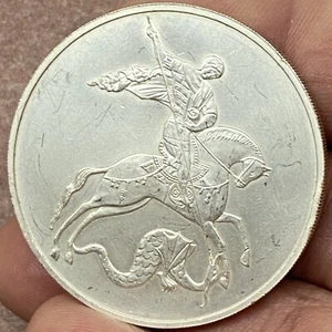 1 oz. 999 Silver coin 2009 Russia St. George The Victorious Dragon 3 Rubles - Picture 1 of 8