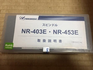 Neu im Karton Nakanishi NSK Air-Speed NR-453E LIVE Spindel NR453E NEU (Gebrauch mit AM-3020R) - Bild 1 von 4