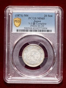 1871 (M4) Japan 20 Sen Silver - Y-3 錢 Complete - PCGS MS65 - Picture 1 of 4