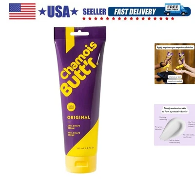 Crema antirrochaduras, tubo de 8 oz Foto 1 de 4