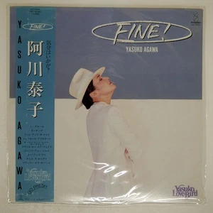 YASUKO AGAWA FINE INVITATION VIH28096 Japan VINYL LP - Picture 1 of 3