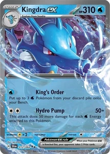 🌊 Kingdra EX 012/064 Double Rare | Shrouded Fable | Pokémon TCG NM - Picture 1 of 1