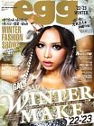 egg 2022 - 2023 Winter Japanese Gal Fashion Magazine Japan Used
