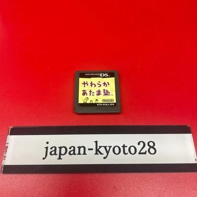 Nintendo DS Games that make your mindset flexible Yawaraka Atama Japanese Jyuku - Image 1 of 4