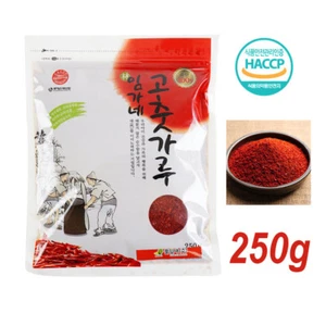 Koreanischen Ursprungs getrocknet roter Paprika Pulver Gochugaru Kimchi würzige Flocken K Lebensmittel 250g - Bild 1 von 9
