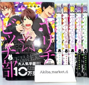 Yarichin Bitch bu Club Vol. 1-6 ultimo set completo manga giapponese fumetti BL - Foto 1 di 8