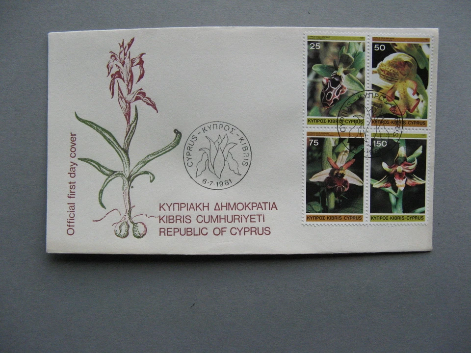 CYPRUS, cover FDC 1981, flower orchid block of 4 - Image 1 of 1