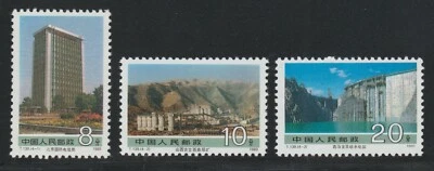 1989 PRC SC# 2221-23 - Achievement in Engineering - Set not complete M-NH # 87  - Image 1 of 2