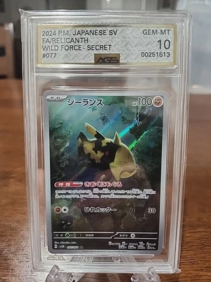 Relicanth 077/071 AR Art Rare Japanese SV5K Wild Force AGS Gem 💎 Mint 10 - Image 1 of 2