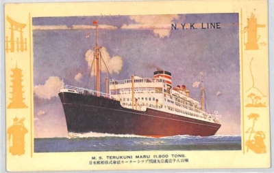 JAPAN CHINA USA Art Postcard Shipping *NYK LINE* Advert MARITIME{samwells}PF186 - Image 1 of 4