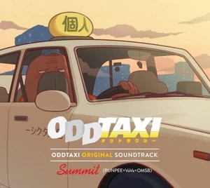 ODDTAXI ORIGINAL SOUNDTRACK CD (no benefits) Japan - Picture 1 of 1