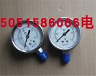 1Pc BRIGHTY Shock-Resistant Oil Pressure Gauge All Brand New Stainless Steel ff