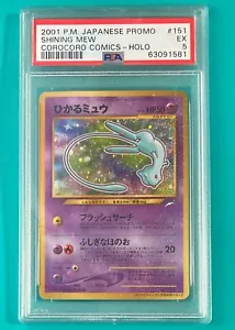 PSA 5 2001 Pokemon Japanese Promo Corocoro Comics Holo Shining Mew NO.151 - Picture 1 of 10