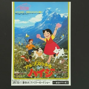 Heidi - Japanese Movie Mini Poster Flyer 1979 Anime Johanna Spyri - Bild 1 von 11