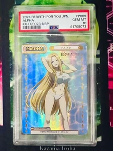 Rebirth for you The Eminence Shadow Vol.2 KGJT/002B-P009 NBP Alpha PSA 10 - Imagen 1 de 1