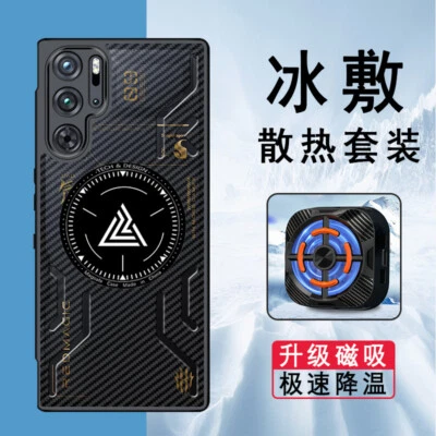 For Nubia Red Magic 9s Pro+, Hybrid Armor Magnetic Heat Dissipation Cover Case - Image 1 of 4