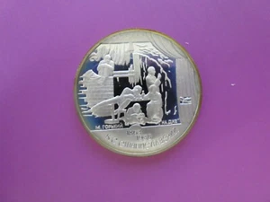 Russland, 2 Rubel, 1998, Konstantin Stanislavskij , Silber PP - Bild 1 von 2
