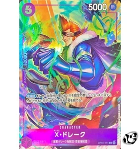 X. Drake OP01-114 (Promo) Premium Card Best Selection Vol.2 ONE PIECE Card Japan - Picture 1 of 5