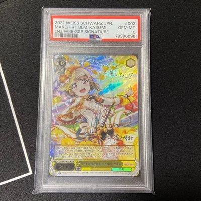 Cartão comercial Weiss Schwarz Love Live Heart To Bloom Nakasu Kasumi SSP PSA10 - Imagem 1 de 2