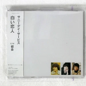 SUNNY DAY SERVICE SHIROI KOIBITO (JAPA MIDI MDCS1006 Japan 1CD - Picture 1 of 1