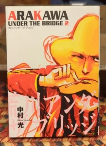Arakawa Under The Bridge, 2 di Hikaru Nakamura (giapponese) manga libro tascabile - Foto 1 di 4