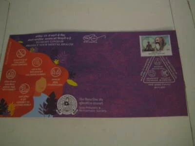 2020 India Special Cover on #Protect Your Mental Health w/ Silver cancellation - Image 1 of 3