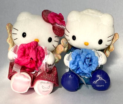 Sanrio Hello Kitty & Dear Daniel Fairy Set Peluche 8" 2010 Limited Rare Japan - Immagine 1 di 4