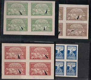 RUSSIA 1921 VOLGA RELIEF BLK OF 4 SCB14-B17 ,Z18-21 TYPE I & II WTK ON MARGINE - Picture 1 of 11