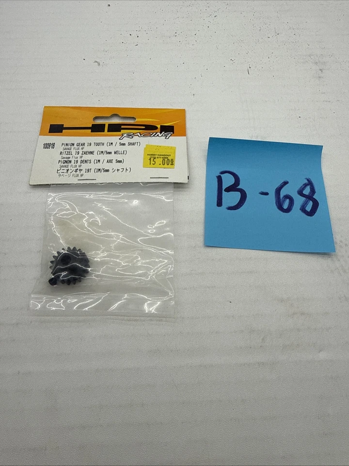 HPI Racing #100918 Pinion Gear 19 Tooth 1M 5mm Shaft Savage Flux  New In Package - Image 1 of 1