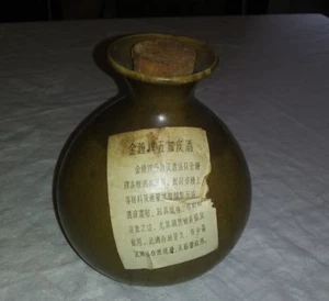 Antiguo? Botella de licor esmaltada de cerámica china con etiquetas de corcho PRC 600 ml marcada - Imagen 1 de 7