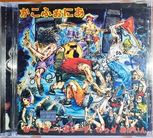 CACOFONIA - Oh No, Please No Not... (Hardcore Grind Mexicano) Cd Mexican Edition - Picture 1 of 1