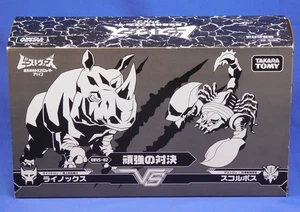 TRANSFORMERS BEAST WARS PREMIUM BWVS-02 RHINOX VS SCORPONOK 2-PACK TAKARA TOMY - Picture 1 of 5