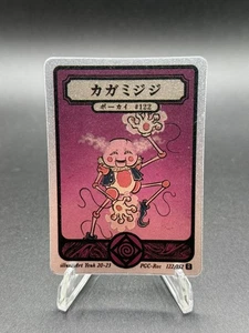 Pokai Gaku - Mr. Mime 122/152 Rare Holo Card - Custom Fan Art - Picture 1 of 2