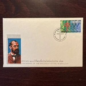 THAILAND FDC COVER 1982 YEAR KOCH TUBERCULOSIS TB HEALTH MEDICINE STAMPS - Picture 1 of 2