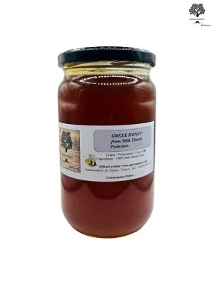 Miel Grec de Chardon-Marie | Qualité Supérieure | Poids Net - 1000g - Image 1 of 2