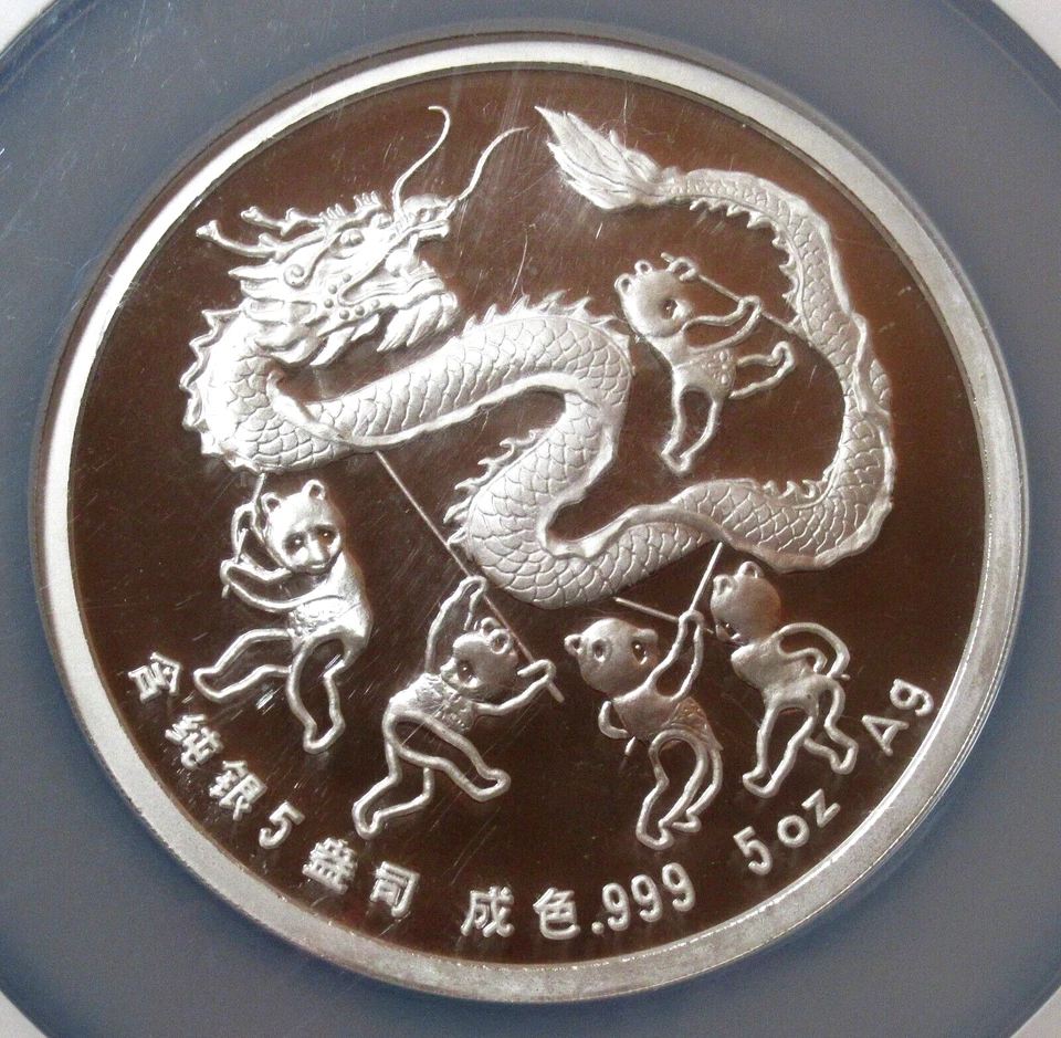 1988 Cina 5oz Argento Hong Kong Expo Dragon a Prova Di 69 Ultra Cammeo NGC - Immagine 1 di 4