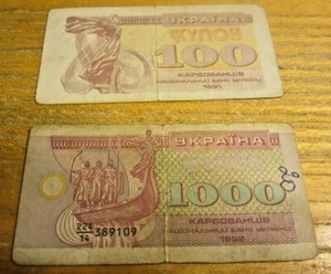 Lot of 2 DIFFERENT Ukraine Karbovantsiv Banknotes Collectible Currency - Picture 1 of 2