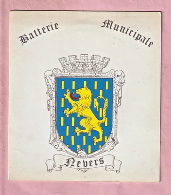 DISQUE : BATTERIE MUNICIPALE DE NEVERS ( NIEVRE )  FANFARE / HARMONIE - 1977 - Photo 1/4
